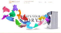 Desktop Screenshot of e-siminuki.com